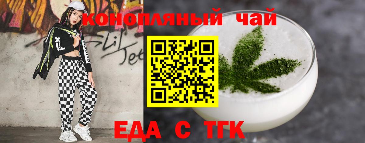 Владикавказ  Canna-Cookies марихуана  Вход с VPN 