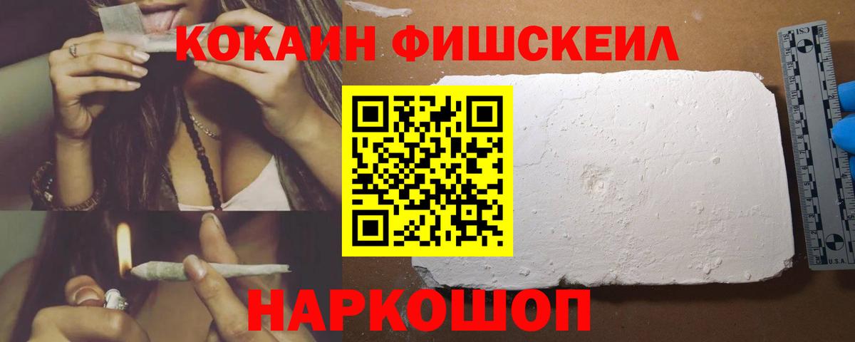 КОКАИН Боливия  Кокаин Эквадор  Владикавказ  Вход с VPN 