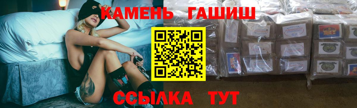 Гашиш ice o lator  Вход с VPN  Владикавказ  ГАШИШ ice o lator 