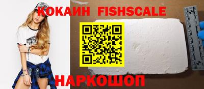 сатива Ливны