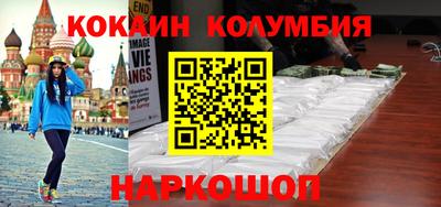 индика Лесосибирск