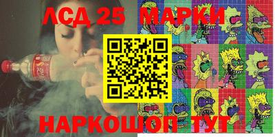 мефедрон VHQ Гай