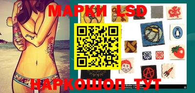таблы Мариинск