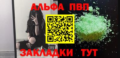 сатива Ливны