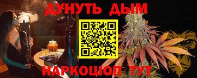 ALPHA-PVP Ликино-Дулёво