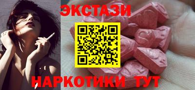 индика Лесосибирск