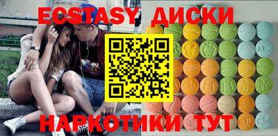 сатива Ливны