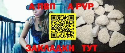 ALPHA-PVP Ликино-Дулёво