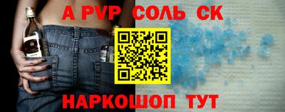 индика Лесосибирск