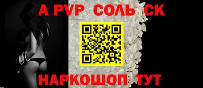 ALPHA-PVP Ликино-Дулёво
