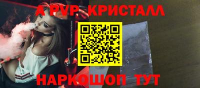 индика Лесосибирск