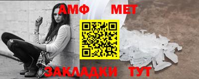 сатива Ливны