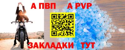 сатива Ливны