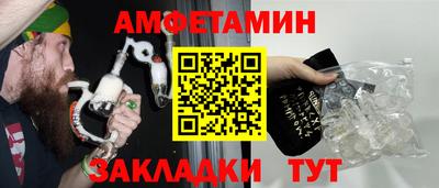 ALPHA-PVP Ликино-Дулёво