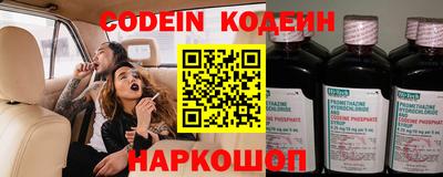 сатива Ливны
