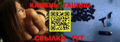 сатива Ливны
