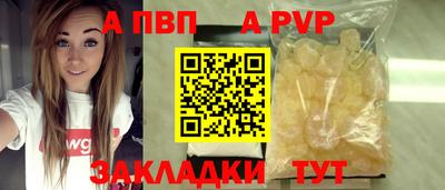 сатива Ливны