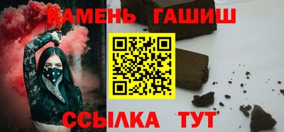сатива Ливны