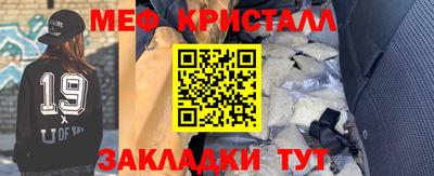сатива Ливны