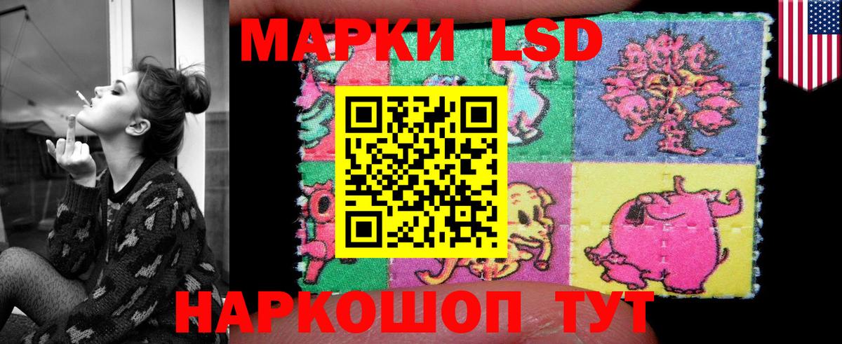 Владикавказ  ЛСД экстази кислота  Вход с VPN  LSD-25 экстази ecstasy 
