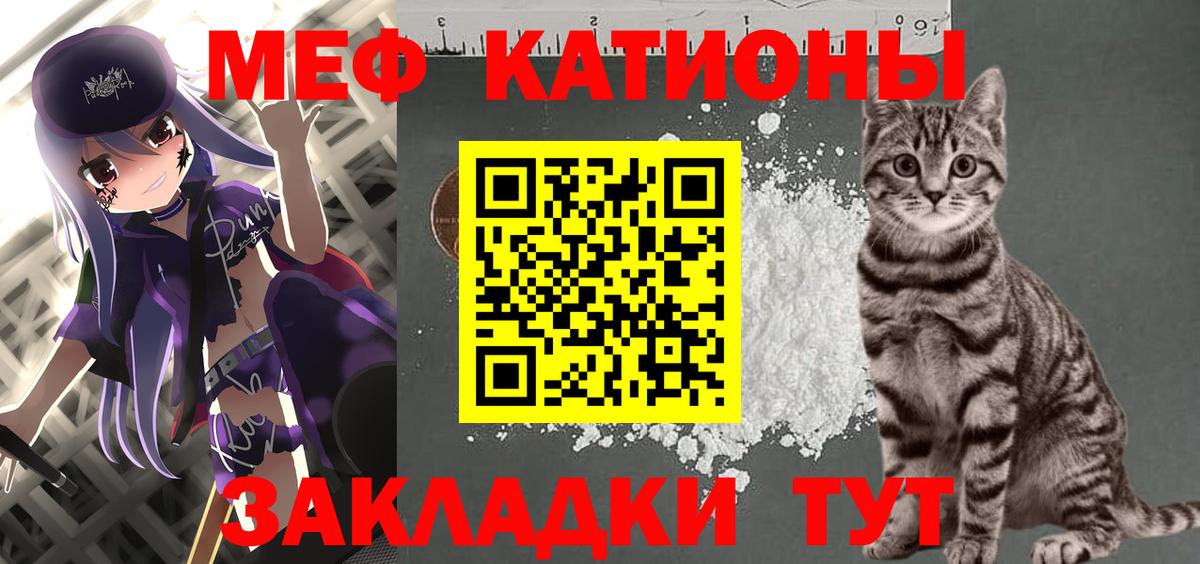 Владикавказ  Меф  Меф кристаллы  Вход с VPN  Меф 4 MMC 