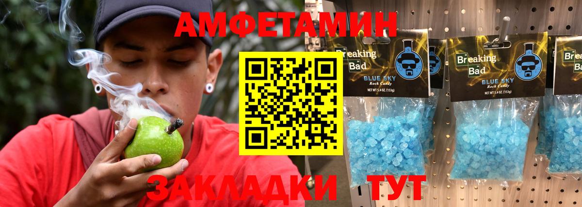 Метамфетамин Декстрометамфетамин 99.9%  Вход с VPN  Метамфетамин  Владикавказ 