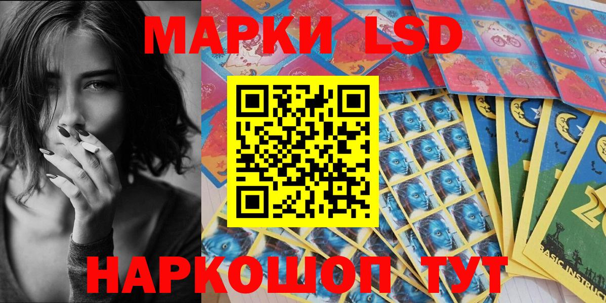 Марки 25I-NBOMe 1,8мг  Марки 25I-NBOMe 1,8мг  Вход с VPN  Владикавказ 