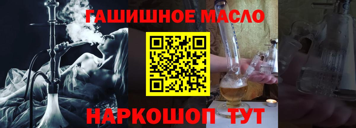 Владикавказ  ГАШИШ  МАРИХУАНА  Вход с VPN  COCAIN  Вейп ТГК  МЕФ кристаллы  ГАШ 